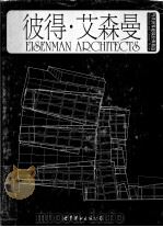 EISENMAN ARCHITECTS Selected and Current Works PDF电子版封面