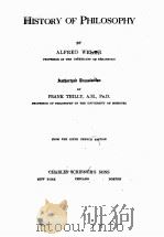 HISTORY OF PHILOSOPHY（1896 PDF版）