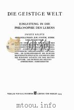 DIE GEISTIGE WELT 1924 PDF电子版封面