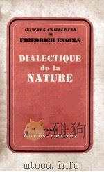 DIALECTIQUE DE LA NATURE 1952 PDF电子版封面 FRIEDRICH ENGELS