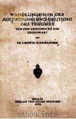 WANDLUNGEN IN DER AUFFASSUNG UND DEUTUNG DES TRAUMES 1928 PDF电子版封面 LUDWIG BINSWANGER