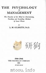 THE PSYCHOLOGY OF MANAGEMENT（1921 PDF版）