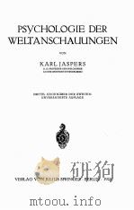 PSYCHOLOGIE DER WELTANSCHAUUNGEN（1925 PDF版）