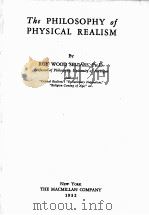 THE PHILOSOPHY OF PHYSICAL REALISM（1932 PDF版）
