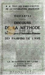 DISCOURS DE LA METHODE PDF电子版封面