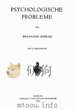 PSYCHOLOGISCHE PROBLEME 1933 PDF电子版封面 WOLFGANG KOHLER