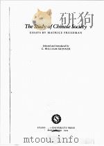 THE STUDY OF CHINESE SOCIETY（1979 PDF版）