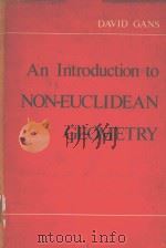 AN INTRODUCTION TO NON-EUCLIDEAN GEOMETRY PDF电子版封面 0122748506 DAVID GANS