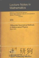 LECTURE NOTES IN MATHEMATICS 570 DIFFERENTIAL GEOMETRICAL METHODS IN MATHEMATICAL PHYSICS PDF电子版封面 F.HIRZEBRUCH