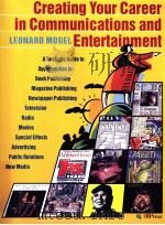 CREATING YOUR CAREER IN COMMUNICATIONS AND ENTERTAINMENT PDF电子版封面 0883622084 LEONARD MOGEL著