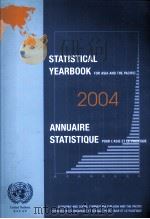STATISTICAL YEARBOOK 2004 PDF电子版封面 9789210191142