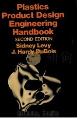 Plastics Product Design Engineering HANDBOOK SECOND EDITION Sidney Levy（ PDF版）