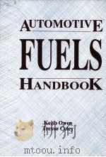 Automotive Fuels Handbook（ PDF版）