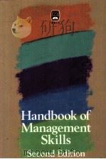 HANDBOOK OF MANAGEMENT SKILLS SECOND EDITION PDF电子版封面 0884150682 Dorothy M.Stewart