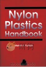 Nylon Plastics Handbook With 384 Figures and 169 Tables PDF电子版封面 1569901899 Melvin I.Kohan