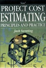 PROJECT COST ESTIMATING PRINCIPLES AND PRACTICE JACK SWEETING PDF电子版封面 9780852953808