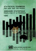 STATLSTLCAL YEARBOOK FOR ASLA AND THE PACLFLC ANNUALRE STATLSTLQUE POUR L`ASLE ET LE PACLFLQUE 1995 PDF电子版封面 9211197023