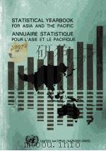 STATLSTLCAL YEARBOOK FOR ASLA AND THE PACLFLC ANNUALRE STATLSTLQUE POUR L`ASLE ET LE PACLFLQUE 1997 PDF电子版封面 9211198127