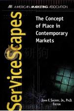ServiceScapes（ PDF版）