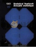 1981 Statistical Yearbook Annuaire statistique PDF电子版封面