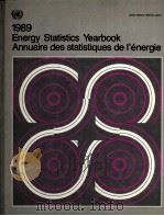 1989 Energy Statistics Yearbook Annuaire des statistiques del'energie PDF电子版封面 9210600438