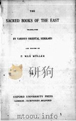 THE UPANISHADS PART Ⅰ（1926 PDF版）