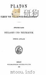 PLATON ZWEITER BAND（1920 PDF版）