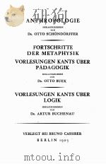 IMMANUEL KANTS WERKE BAND Ⅷ ANTHROPOLOGIE 1923 PDF电子版封面