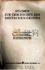 GESAMMELTE SCHRIFTEN Ⅲ.BAND（1927 PDF版）