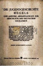 GESAMMELTE SCHRIFTEN Ⅳ.BAND（1925 PDF版）