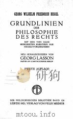 SAMTLICHE WERKE BAND Ⅵ GRUNDLINIEN DER PHILOSOPHIE DES RECHTS（1921 PDF版）