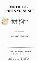 IMMANUEL KANTS WERKE BAND Ⅲ KRITIK DER REINEN VERNUNFT（1922 PDF版）