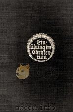 EINUBUNG IM CHRISTENTUM 1924 PDF电子版封面 S.KIERKEGAARD