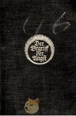 DER BEGRIFF DER ANGST 1923 PDF电子版封面 S.KIERKEGAARD
