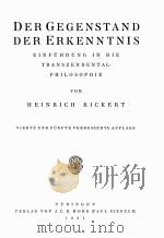 DER GEGENSTAND DER ERKENNTNIS 1921 PDF电子版封面