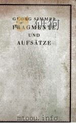 FRAGMENTE UND AUFSATZE（1923 PDF版）