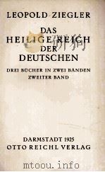 DAS HEILIGE REICH DER DEUTSCHEN ZWEITER BAND 1925 PDF电子版封面