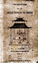 RECHERCHES SUR LES SUPERSTITIONS EN CHINE TOME Ⅰ NO 2 1911 PDF电子版封面