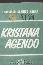 KRISTANA AGENDO PDF电子版封面