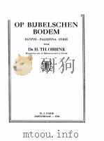 OP BIJBELSCHEN BODEM 1924 PDF电子版封面 H.TH.OBBINK
