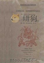 RESEARCHES INTO CHINESE SUPERSTITIONS VOL.Ⅰ FIRST PART 1914 PDF电子版封面 HENRY DORE