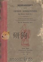 RESEARCHES INTO CHINESE SUPERSTITIONS VOL.Ⅳ FIRST PART（1917 PDF版）