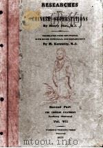 RESEARCHES INTO CHINESE SUPERSTITIONS VOL.Ⅶ SECOND PART（1922 PDF版）