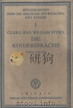 DIE KINDERSPRACHE VIERTE NEUBEARBEITETE AUFLAGE 1928 PDF电子版封面
