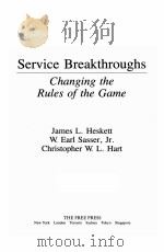 SERVICE BREAKTHROUGHS CHANGING THE RULES OF THE GAME PDF电子版封面 0029146755 JAMES L.HESKETT W.EARL SASSER