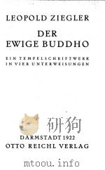 DER EWIGE BUDDHO 1922 PDF电子版封面