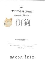 DIE WUNDERBLUME UND ANDERE MARCHEN 1956 PDF电子版封面