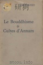 LE BOUDDHISME & CULTES D‘ANNAM 1937 PDF电子版封面