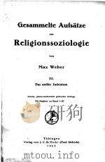 GESAMMELTE AUFSATZE ZUR RELIGIONSSOZIOLOGIE Ⅲ（1923 PDF版）