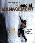 FOUNDATIONS OF FINANCIAL MANAGEMENT SIXTH CANADIAN EDITION PDF电子版封面 007089762X